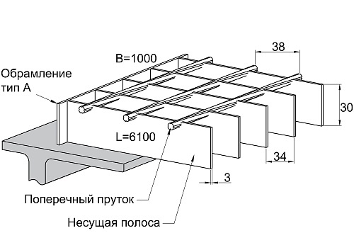 Сварной решетчатый настил SP 34х38/30х3 Zn 6100/1000 мм